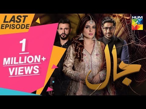 download lagu mp3 mp4 Jaal, download lagu Jaal gratis, unduh video klip Jaal
