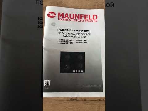 Варочная поверхность Maunfeld EGHG.64.13STS-EB