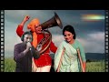 Meri Pyari Behaniya Kishore Kumar