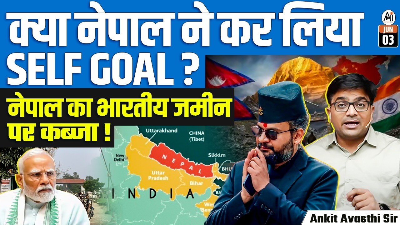 India-Nepal Border Dispute Heats Up Again? | Nepal Accused of Encroaching Territory | By Ankit Sir