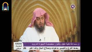 صورة استدان من والده بنية عدم السداد