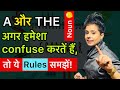 What Are Articles When To Use A An And The L Relation Of Noun With Articles