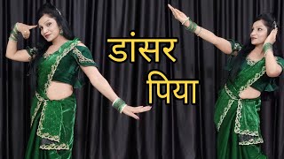 Download lagu Kahe ke Patawla Ha Dancer Piya | Neelkamal Singh | Ta Itna Batada Tu Answer Piya Dance | Trending  mp3