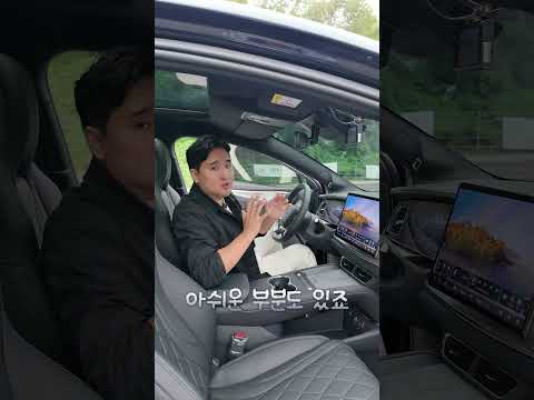 4천만원 BYD 씨라이언7 과연 가성비일까? 직접 타보니..