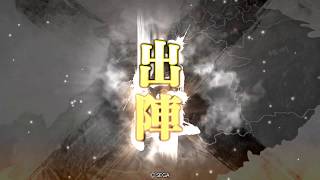 【三国志大戦】迅速王異 VS 破竹之勢