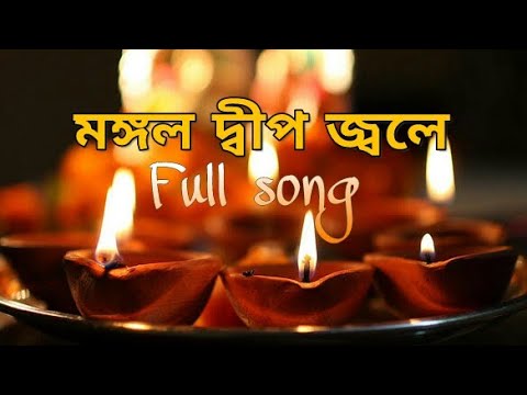 Mongol deep jele - full song