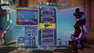 ボーダーランズ2やっていく！