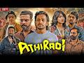 Athiradi Full Movie Hindi 2026 Basil Joseph Tovino Thomas Riya Shibu Full HD Facts Review