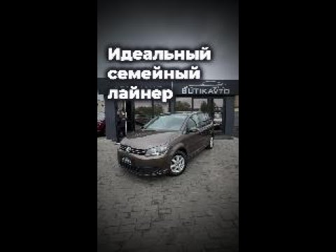 фото volkswagen touran i рестайлинг 0