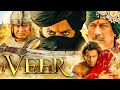 Veer 4K Full Movie Salman Khan Zareen Khan Mithun Chakraborty Jackie Shroff Action Movie
