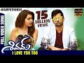 I Love You Too Full Video Song Shivam Telugu Movie Ram Pothineni Raashi Khanna Devi Sri Prasad
