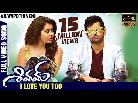 I Love You Too | Full HD Video Song | Shivam Telugu Movie | Ram | Raashi Khanna | Devi Sri Prasad