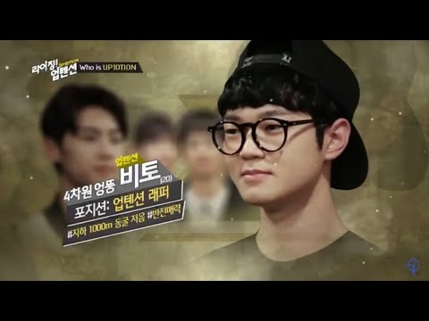 《日本語字幕》［デビュー前を一気見せ⑧］リズムを支配する イ チャンヒョン(ビト)