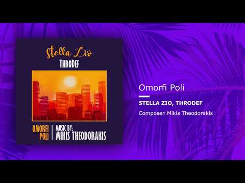 Stella Zio, ThroDef, Mikis Theodorakis - Omorfi Poli (Single//Official Audio)