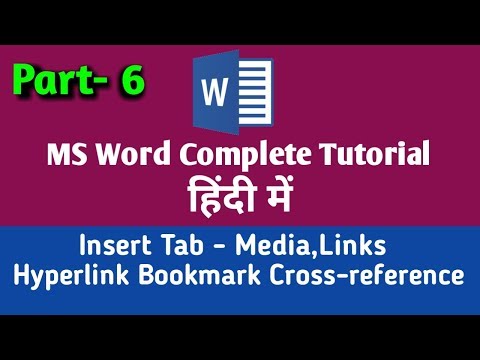 MS Word 2007-13 || Insert Menu Tab || Media || Links || Hyperlink , Bookmark, Cross-reference Etc. Video