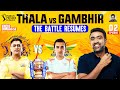 Thala Vs Gambhir Clash Of The Veterans CSK Vs LSG Homecoming E2 IPL2023 RAshwin