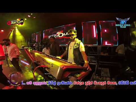 හොදම කෙනා Hodama Kena - Mangala Denex   Embilipitiya Gracious මගෙ හොද කාලේ නේද