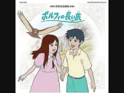 Porphy no Nagai Tabi Porphy no Nagai Tabi Ikuko