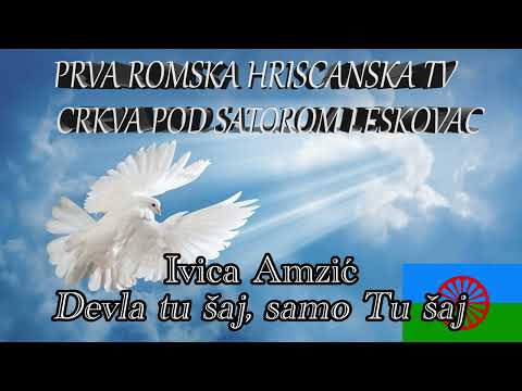 Ivica Amzić 🎵Devla tu šaj, samo Tu šaj🎵 Hriscanska pesma ✝️ Novo 2024 @crkvapodsatoromtv