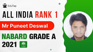 All India Rank 1 NABARD Grade A Topper | Best Strategy for Prepration & Sources | NABARD Guidance