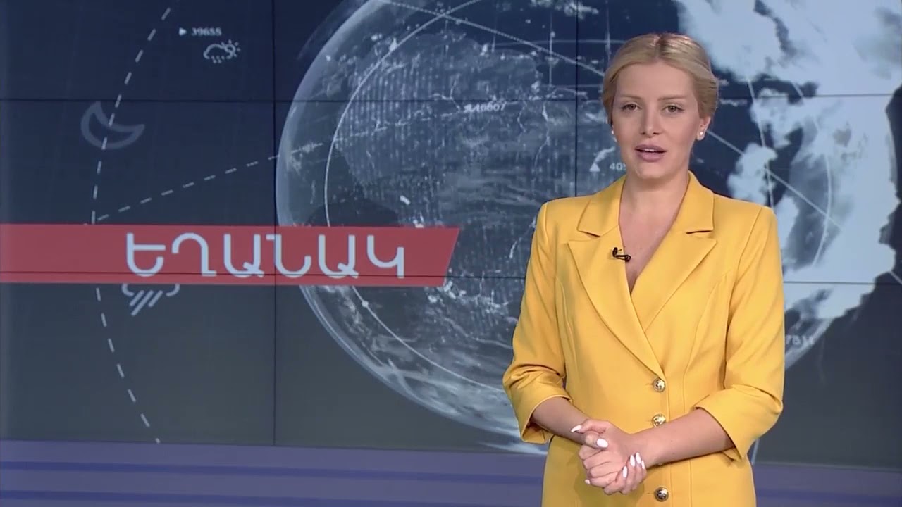 Սեպտեմբերի 24-ի եղանակային կանխատեսումները