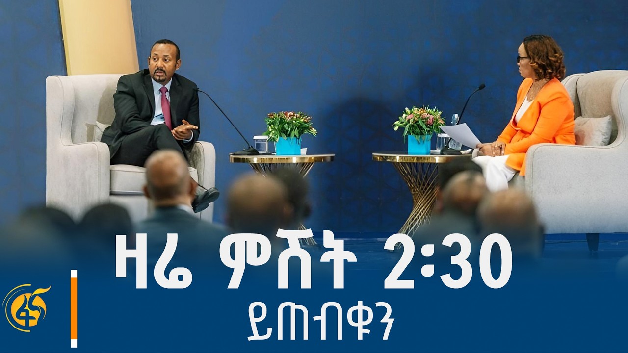 የሚዲያ እመርታ ለትርክት ግንባታ