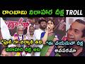 Ysrcp Ambati Rambabu Nirahara Diksha Trolls L Ysrcp Anchor Shyamala Nirahara Diksha Speech Trolls L