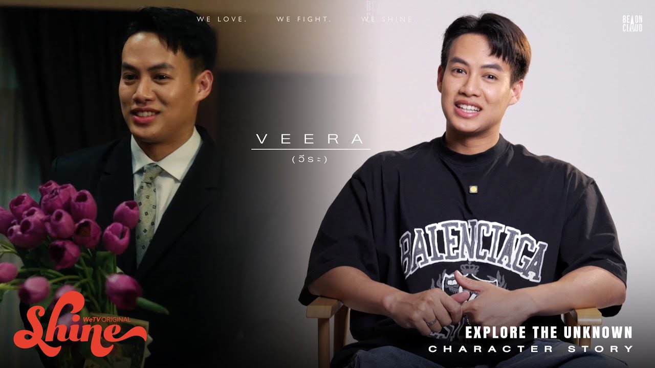 Shine | Character Story : Veera