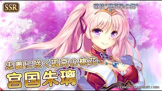 Re: [情報][愛秘] 復刻合作 吼えろ皇国魂っ