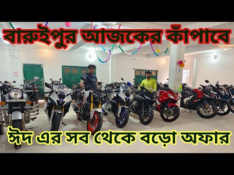 cheapest second hand bike showroom near Kolkata...sardar bike point baruipur