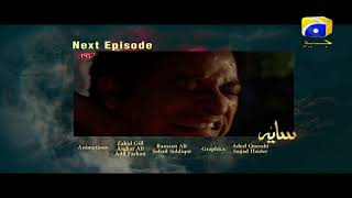 Saaya - Episode 53 Teaser | HAR PAL GEO