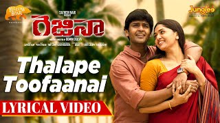 Thalape Toofaanai Song Lyrics - Regina, Sid Sriram Thalape Toofaanai Song Lyrics - Regina, Sid Sriram