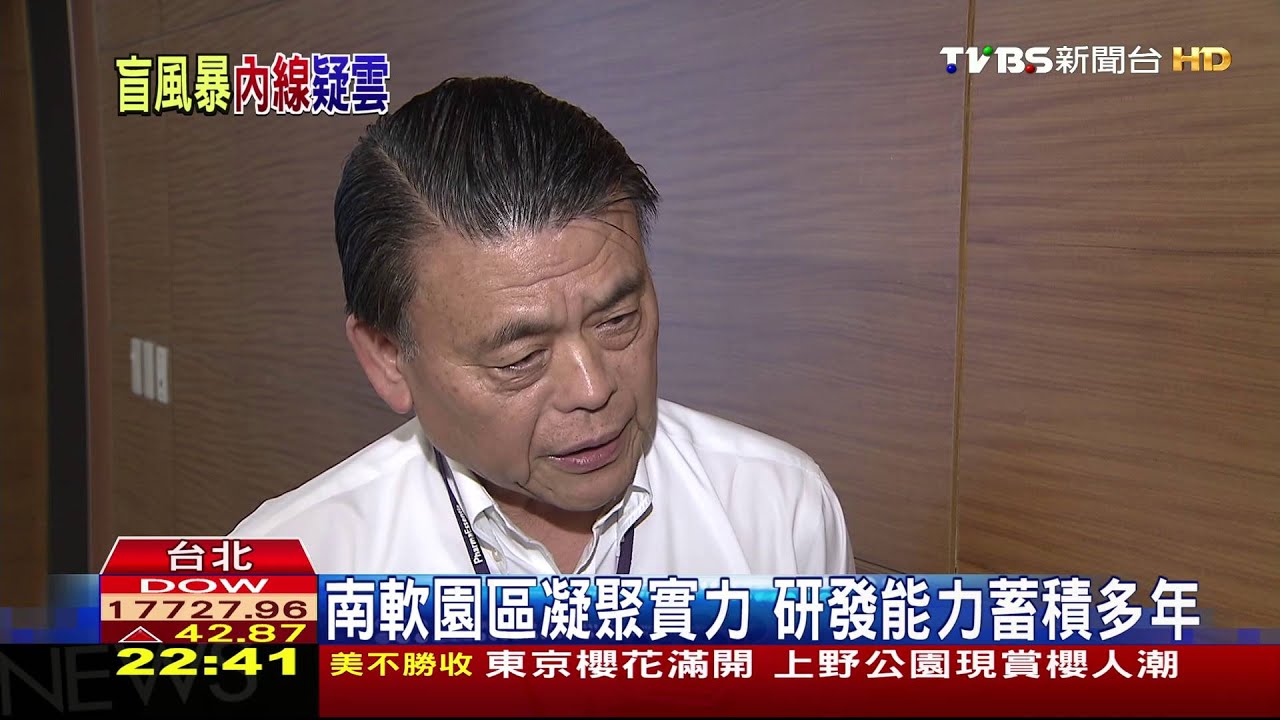 生技產業多耗時 投入資金短期難見成效