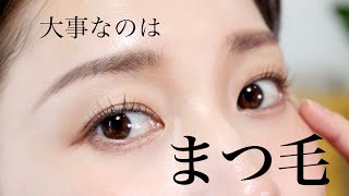 【迷ったらこれ!】今ドキ顔に盛れるまつ毛アイテム5選を紹介♡