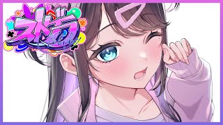 【#ストグラ】市長選はじまったらしいね【ぶいすぽ/花芽なずな】