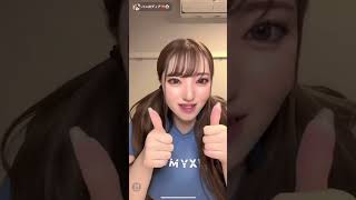 #tiktokライブ #ギャル #着衣 #爆乳