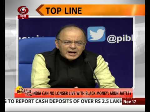 Topline: Business News | English | 17/11/2016