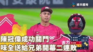 [分享] 今日陳冠偉