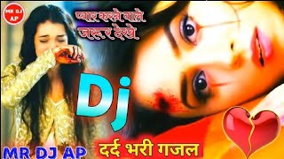 Bewafa best Song 2021 💕 90s Hindi Superhit Song