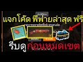 ฟีฟายแอดวานซ์