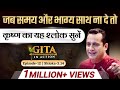 12th Episode Tolerance In Difficult Situation GitaInAction Dr Vivek Bindra