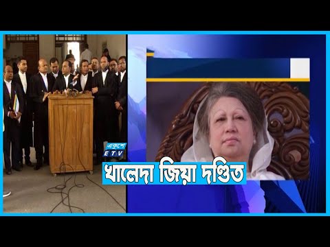 খালেদা জিয়া নির্বাচনে অংশগ্রহণ করবেন