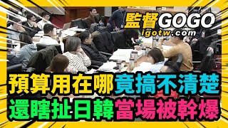 Re: [閒聊] 補助台漫影視等文化部預算相關採訪報導