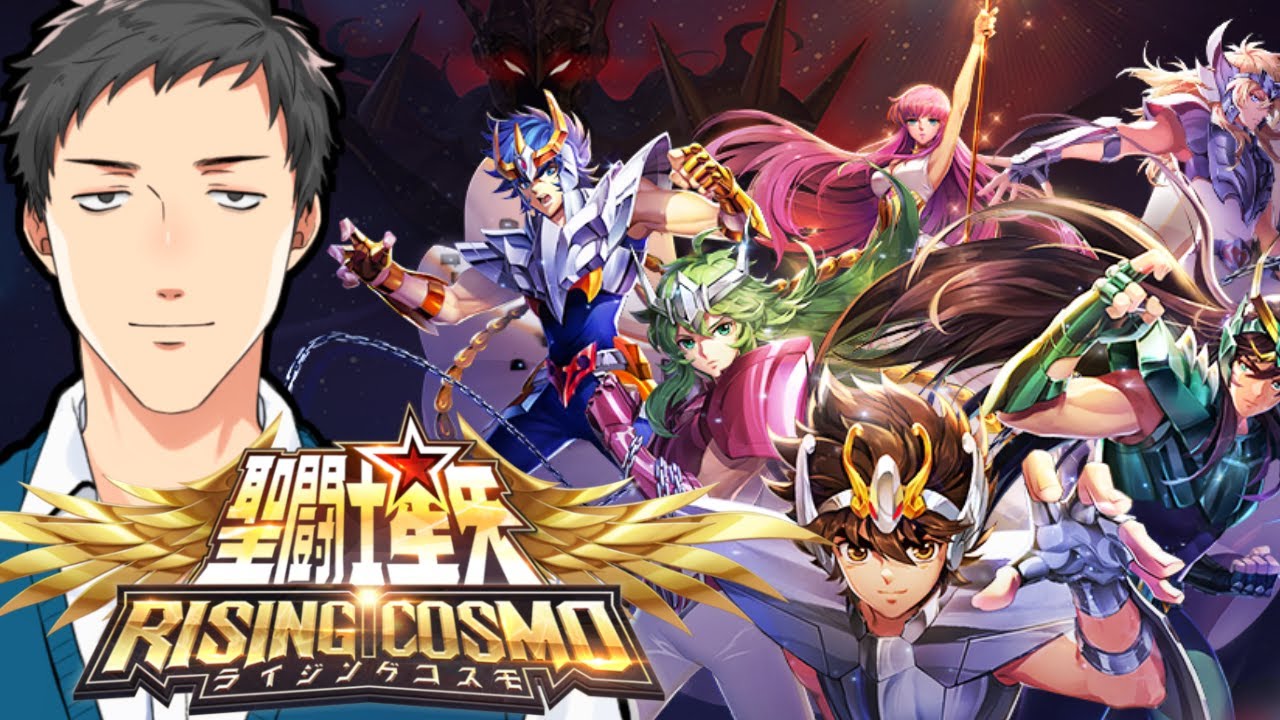 【聖闘士星矢ライジングコスモ】原作既読勢による「ああっ沙織お嬢さんの胸に黄金の矢が！」【にじさんじ/社築】