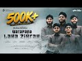 Warafana Laka Zikrak ওয়ারাফানা লাকা যিকরাক Beautiful Naat S