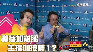 Re: [閒聊] 放飯時間