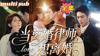 소개팅에서 돼지 같은 남자 만나서 CEO가 내 남친이라고 거말했는데, 다음 날 그가 내 정략결혼 상대가 됐다!