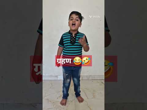 Wait for end 😂 Marathi funny video हसून हसून पोट दुखलं 😜 #viral #shorts #funny #marathi