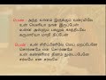 Jo Jo Lyrics Aranmanai 4 Sundar C Thamanna Rashikanna Hiphop Tamizha