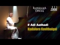Kadalora Kavithaigal Adi Aathadi Song S Janaki Ilaiyaraaja Official